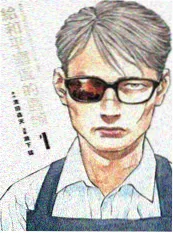 画师日记 高分榜单第五名海报